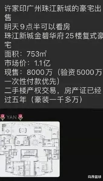 深圳市|恒大退租深圳总部大楼，搬回广州，烂尾房用户这次是彻底绝望了