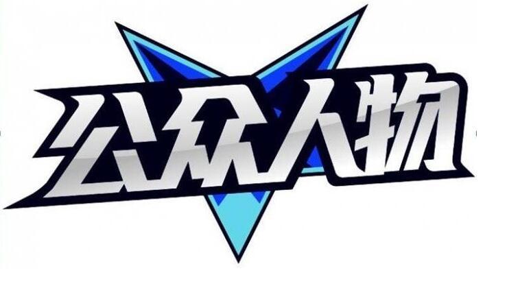 娱乐圈|2022娱圈大事件:光鲜亮丽下尽显“肮脏”,“艺德”成明星最迫需