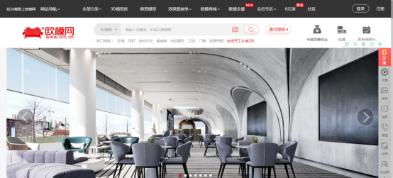 安利15个常用设计网站!室内专业的同学们,收藏起来!