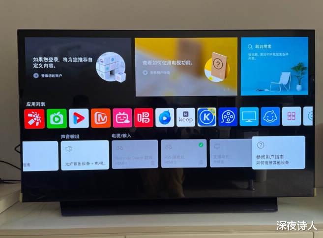 芯片|智能电视领域哪些品牌厂商最有技术与实力?