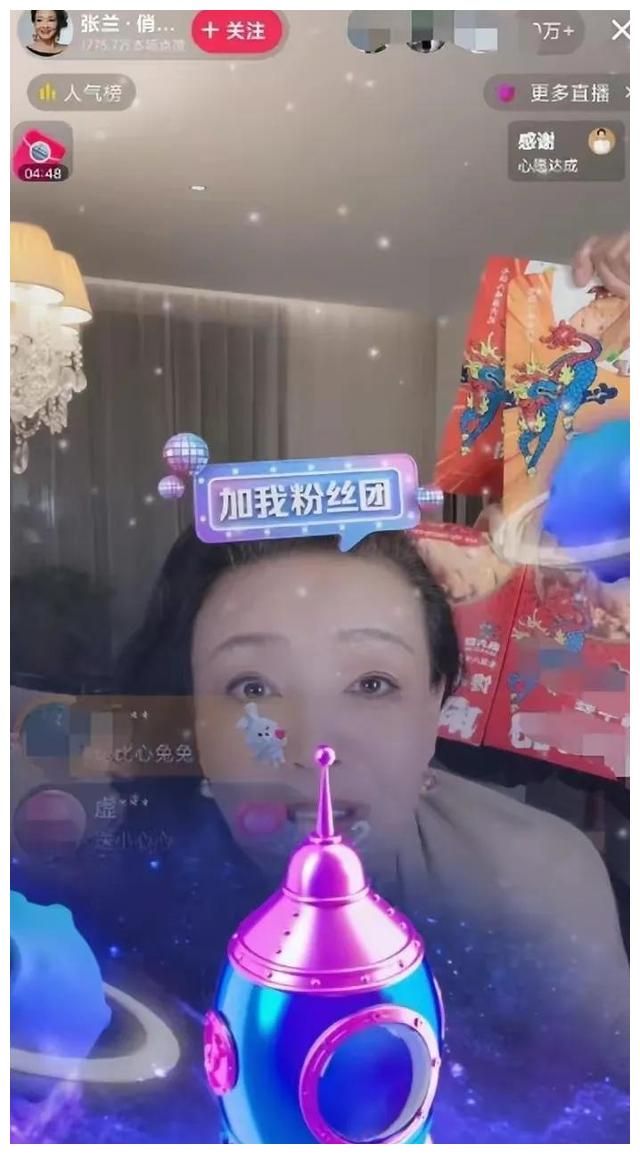 张兰|原来，我们都被张兰“耍”了