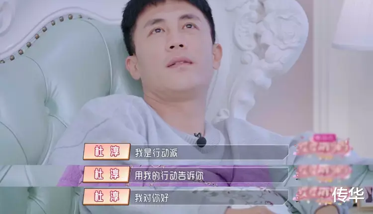 片花|刚官宣结婚1个月，宠妻人设就崩塌！全网都在心疼他老婆