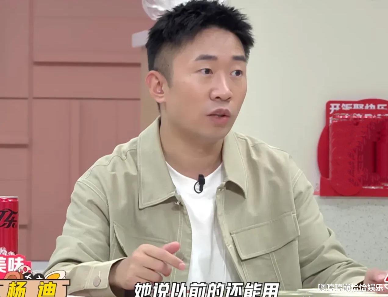 李克勤|明星虽然“日进斗金”，但是他们的妈妈却格外节俭！