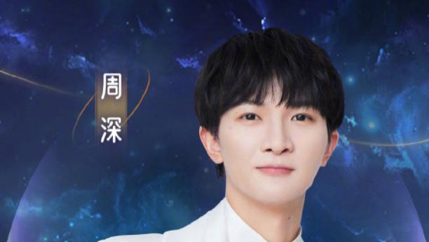 周深|李宇春加盟世界杯音乐盛典，除了她，小编还期待周深和邓紫棋！