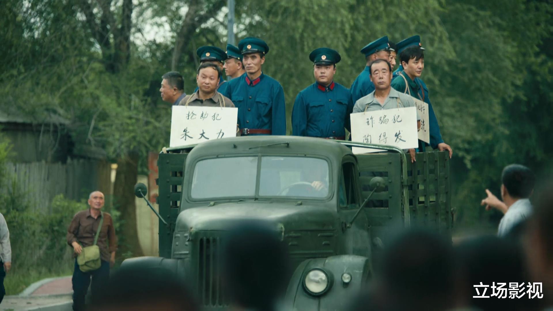 人世间|《人世间》急转直下,3组人物关系对比,一个比一个离谱