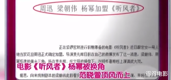 沙溢|被惨遭换角的演员:有人涅槃重生,有人怀恨半生,有人不值得同情
