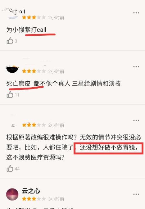 我的青春都是你|余生两集播放破五亿！娱乐圈只此一家，谁不说声牛？