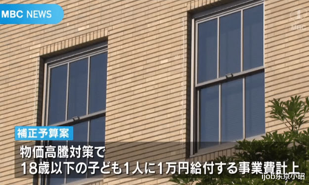 济南|东京都旅游优惠遭疯抢!日本多地推出万元居民补贴,你领到了吗?