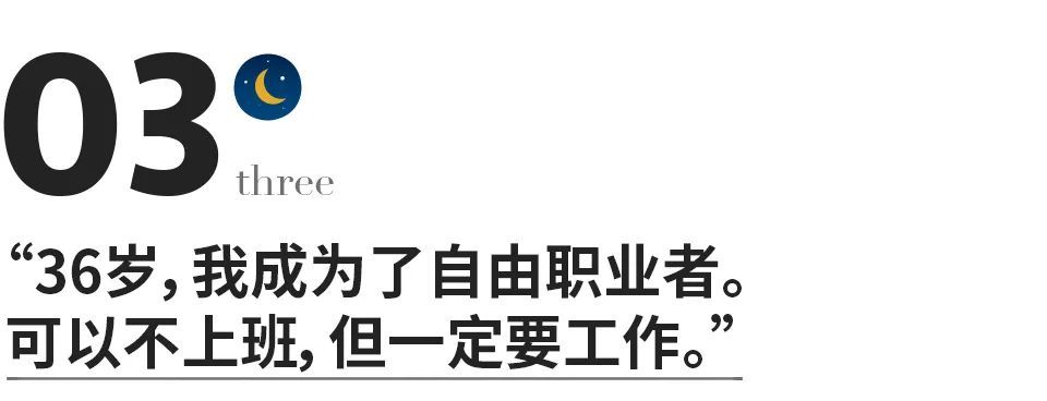 pua|“我，36岁，离开大厂，在小区帮人搓澡赚钱”