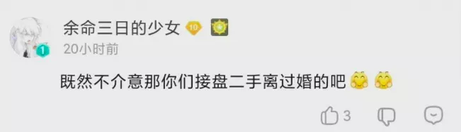 李敖|这样就塌房了?实在太无辜了...