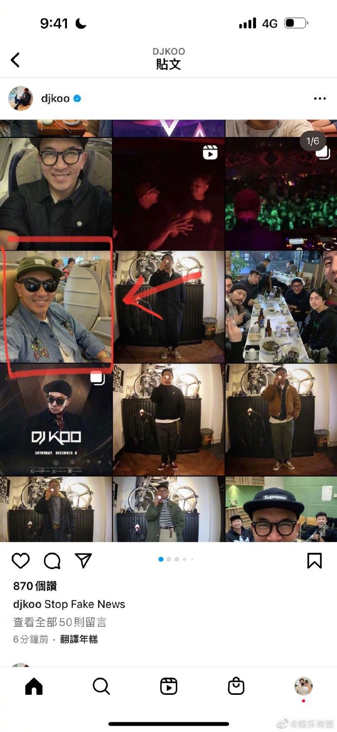 大S|具俊晔首发声，晒证据否认与大S婚内出轨，保持克制未反击汪小菲