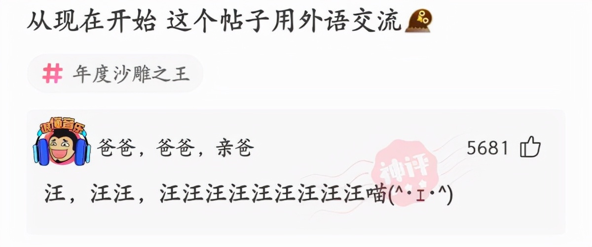 博德|神回复：如果中国队用这个阵容，世界杯能打进决赛吗？