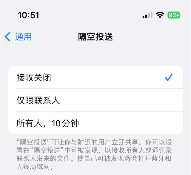 MongoDB|国行Airdrop再遭阉割！细数国行iPhone与海外版的功能差异
