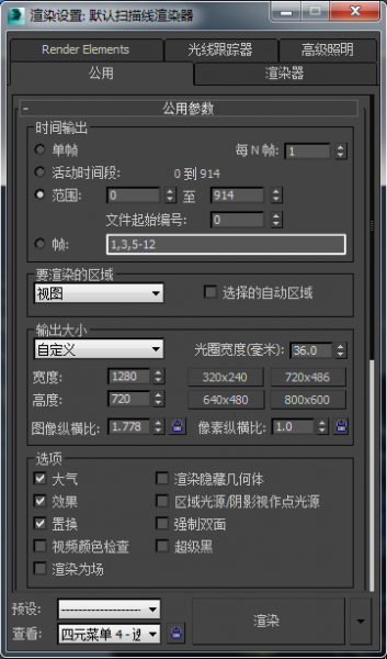 模型|每日一练406：关于Revit的人机互动和动画漫游
