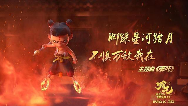 哪吒|浅析《哪吒》涉嫌抄袭案件判决结果对中国电影行业的影响