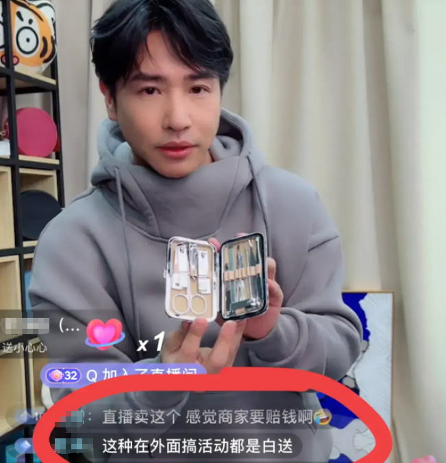 欧弟|欧弟在直播界艰难前行，2000多观众不买还奚落他：不如找个班上