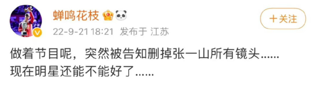 张一山|张一山风波后首露面，穿搭帅气逛街，路人围观拍照表情显不适