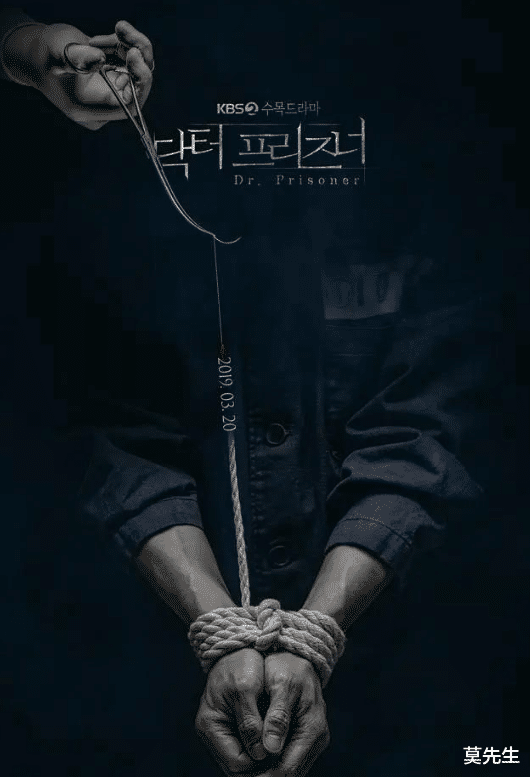 韩剧|近5年口碑最好的8部悬疑韩剧，《恶之花》仅第4，最高达到9.2分