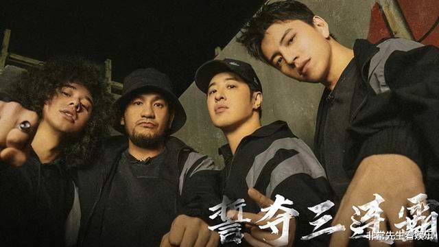 c位|《披哥2》四期过后，准C位被拖累，中位区抱团，下位区有实力没人气