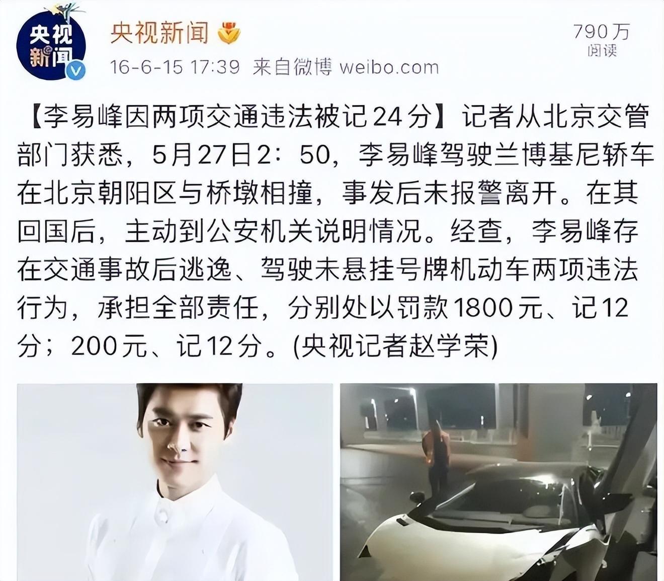 华鼎奖|从取消李易峰最佳男主到严禁劣迹明星提名,第34届华鼎奖实现质的飞跃