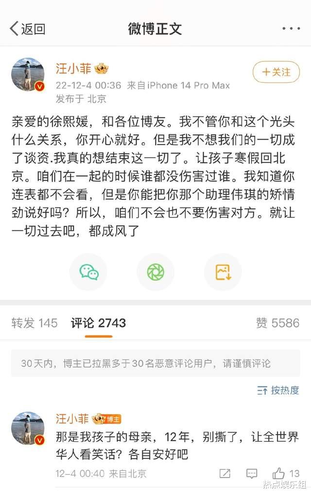 汪小菲|大S和汪小菲掐架，有了危险信息，台律师解读后果，汪小菲已入坑