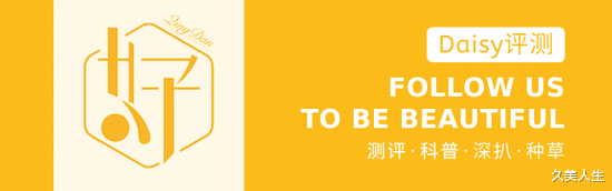 面霜 只买贵的不买对的?还有人这么容易掉入消费陷阱啊?