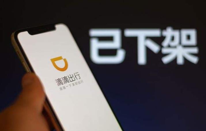 滴滴出行|月亏百亿、高管离职，网约车龙头深陷丑闻侵扰，留下一地鸡毛
