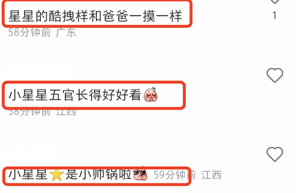 陈妍希|陈妍希晒母子合影，儿子小星星正面出镜，长得和爸爸陈晓一模一样