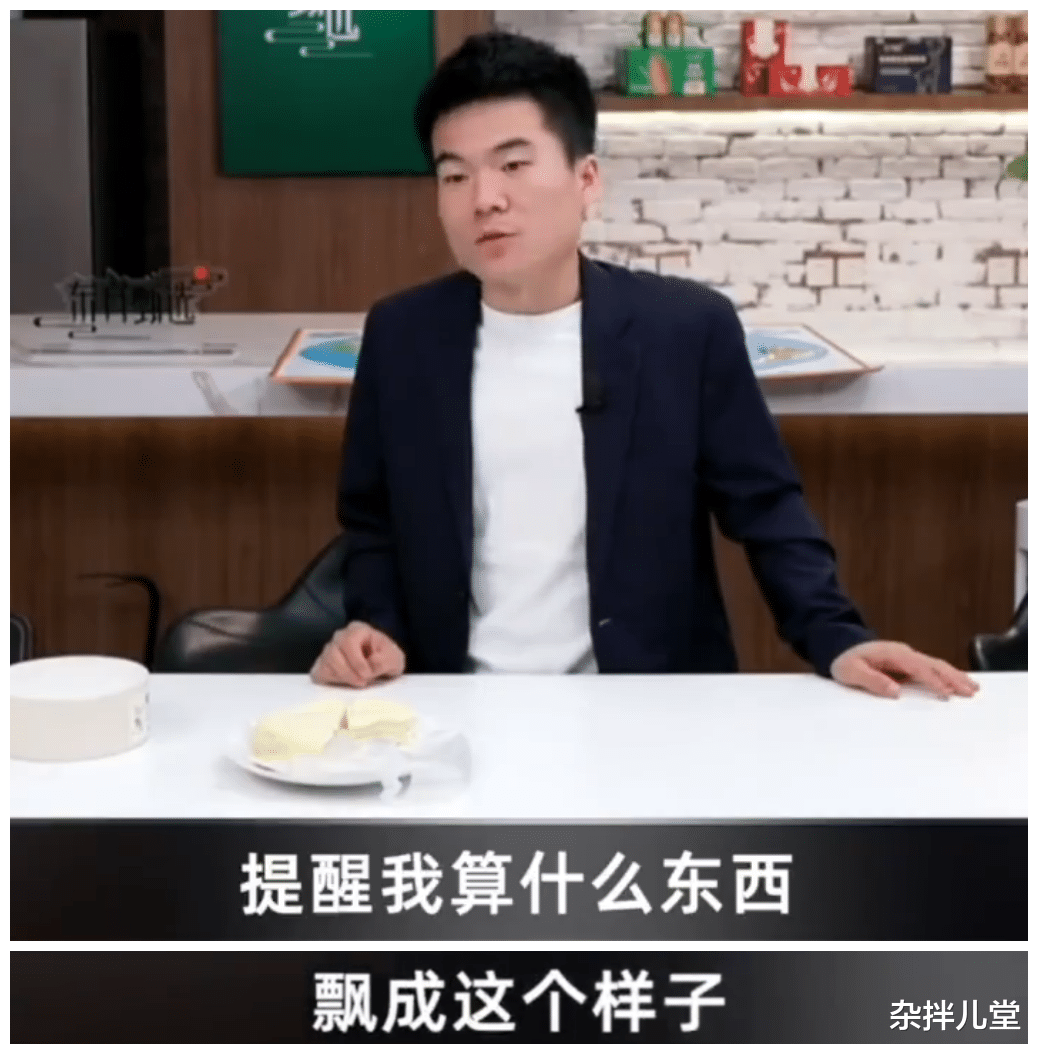 唐朝诡事录|董宇辉被骂：就不该示弱回应，先捧后踩是套路，这就是成名的代价