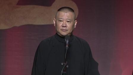 王梦婷|郭德纲和王梦婷的恋情不断升级，爆料人已经删除，这到底是谣言呢