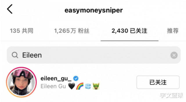 点球|粉丝实锤！谷爱凌社媒发布长文告别北京冬奥会，杜兰特再次现身送秒赞