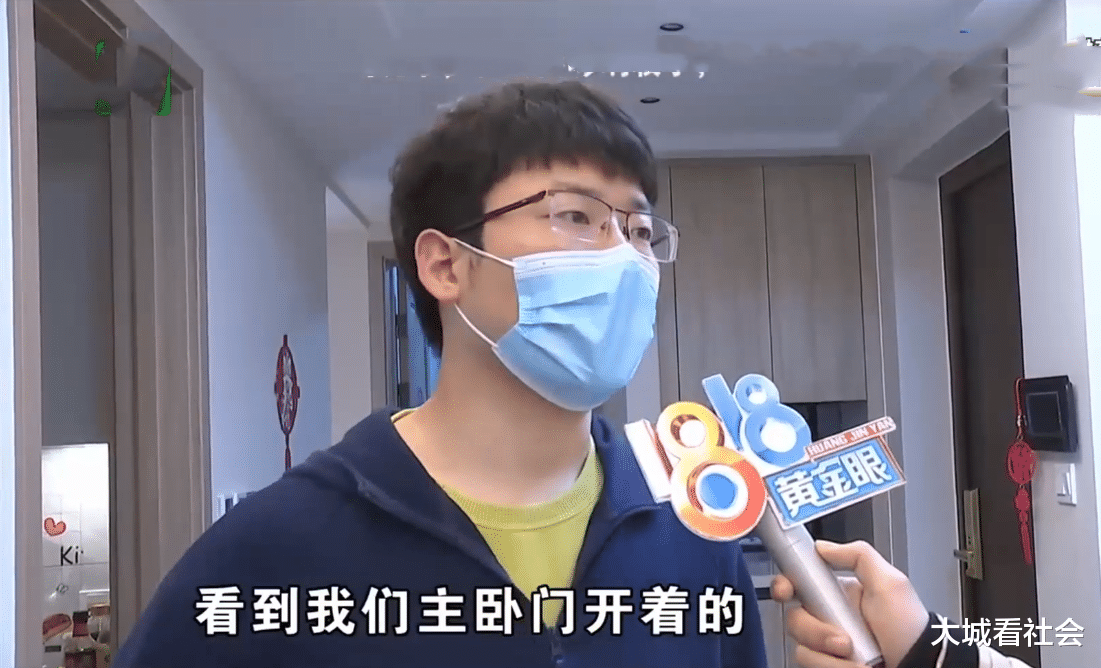 发现邻居藏在卧室里，浙江男子怀疑别有用心，邻居：只想看装修