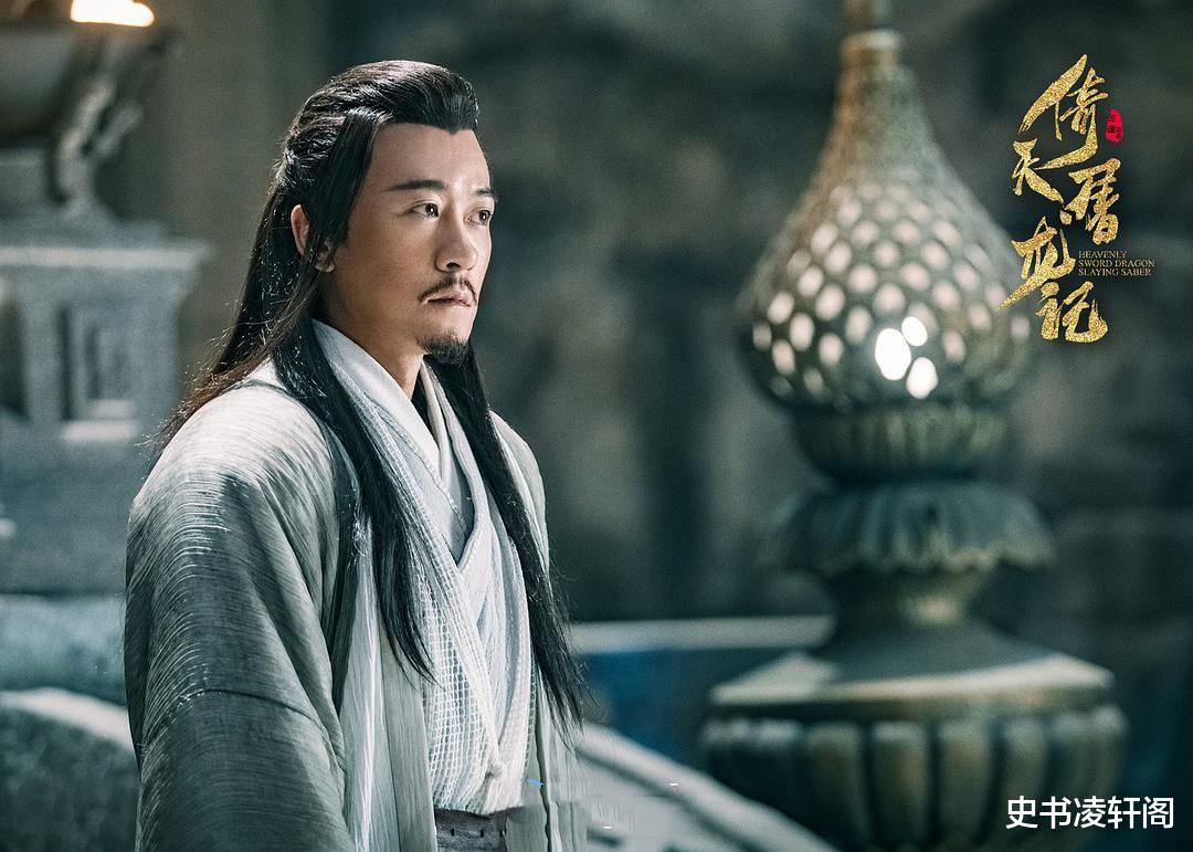 杨逍|《倚天屠龙记》高手分为五档，杨逍、范遥在第四档