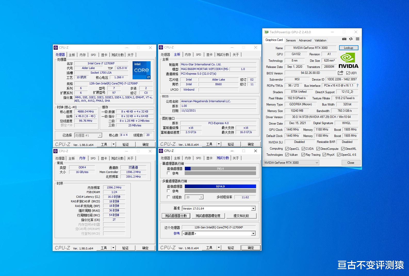 CPU|intel处理器K后缀是什么意思？两套游戏整机内卷称王