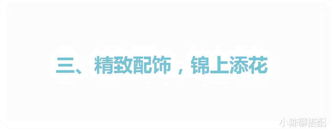 穿衣搭配 时髦与年龄无关,这位70岁的日本奶奶满脸皱纹,状态胜过同龄人