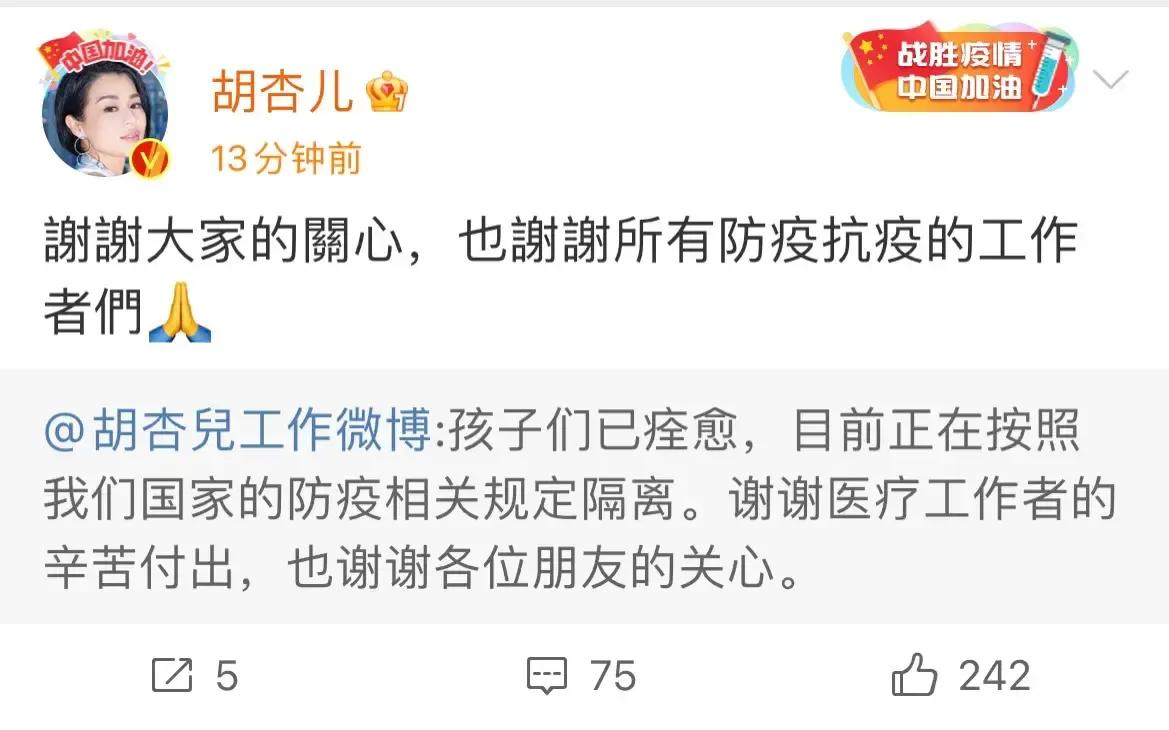 胡杏儿|胡杏儿老公晒照为小儿子庆生，1岁奕宏模样呆萌可爱，很像俩哥哥