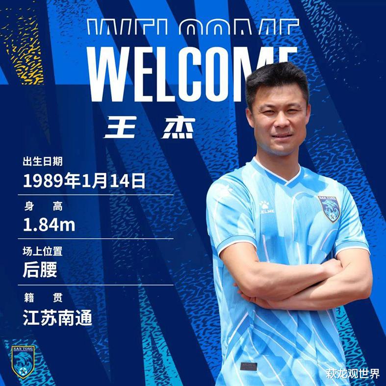 大连|大奎无缘战大连人！谢晖老东家放走费煜 引入3中场 1人出自鲁能足校