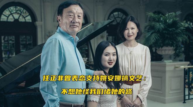 姚安娜|姚安娜自曝:豪宅出入都坐直升机,每年光绿植打理费就高达一套房