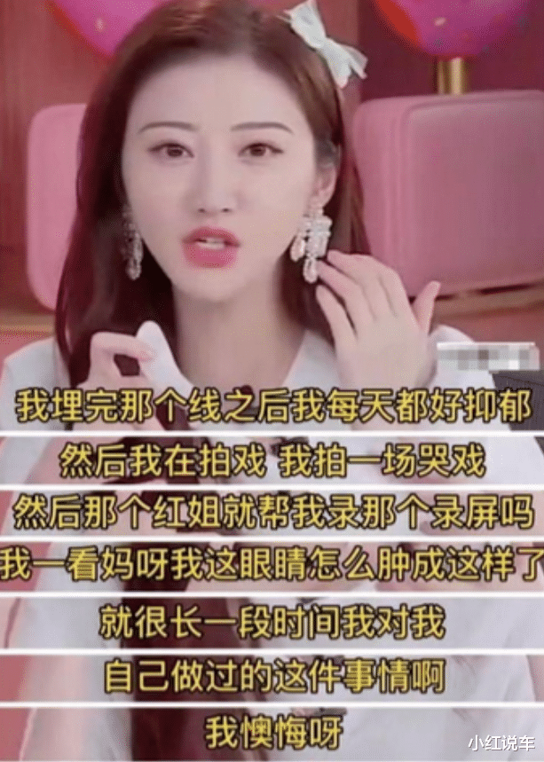 明星 瘦到病态，微笑唇锥子脸，填充浮肿塑料感，内娱有些审美真不高级！