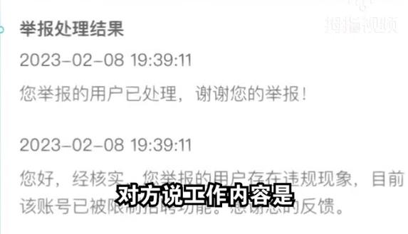 招聘|明着招聘文秘,暗里找个“小蜜”?