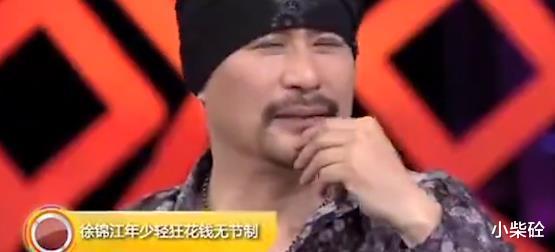 徐锦江|“艺术大师”的瓜！