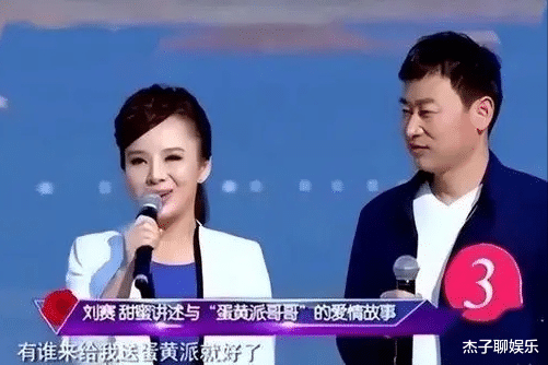 盲人歌手刘赛:失明29年,嫁军人丈夫,对方愿意为她捐献眼睛
