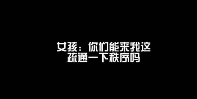 女孩跳楼怕砸到人报警求助,愿有坚强铠甲保护这份善良!