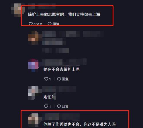 陈亚男|陈亚男换人设复出，摆拍视频遭吐槽，网友：除了作秀啥都不会