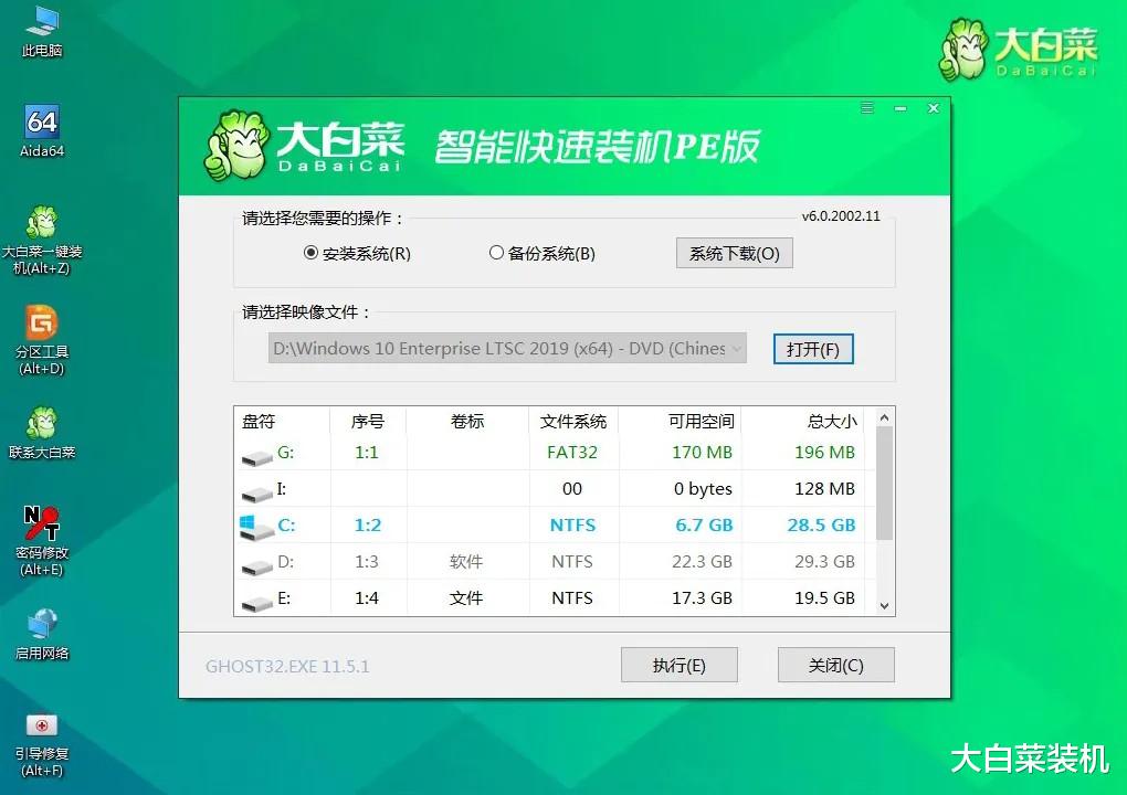 windows10|警告：Windows 10最稳定流畅的官方版本，即将被放弃！