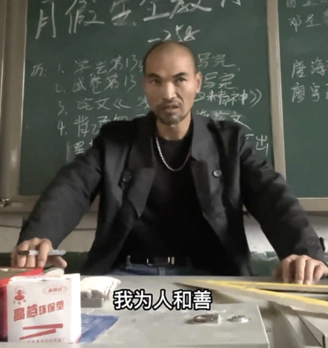 互联网大会|假扮“班主任”？该管管这类型的网红了，网络上应该传递的是正能量