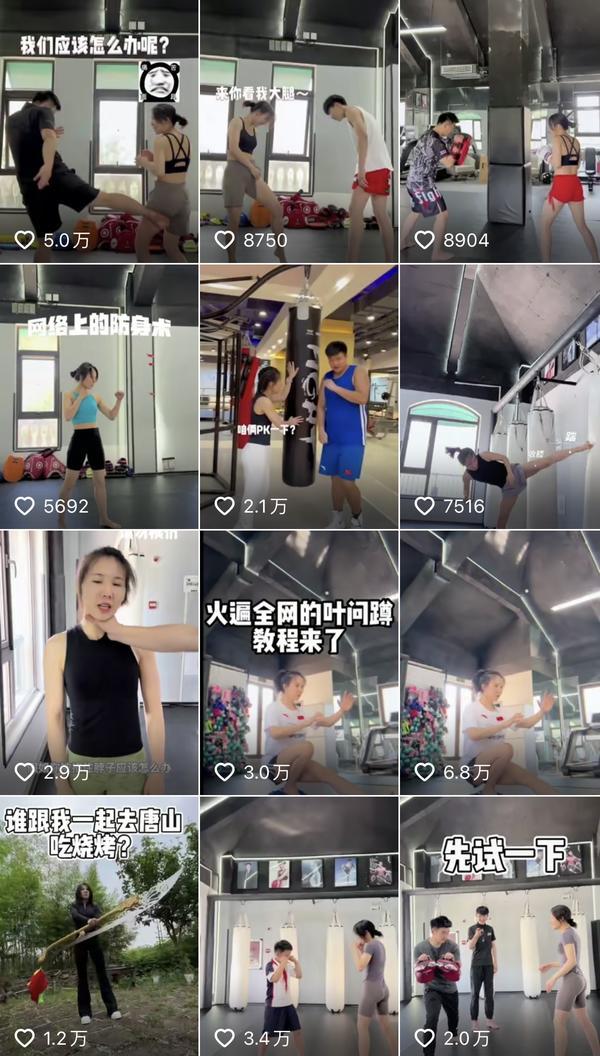 对话河南90后女散打冠军:穿着旗袍开拳馆,400万粉丝的多面“女侠”