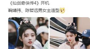 鞠婧祎|仙剑奇侠传四已经开机，鞠婧祎换了一个新装造，感觉还是挺美