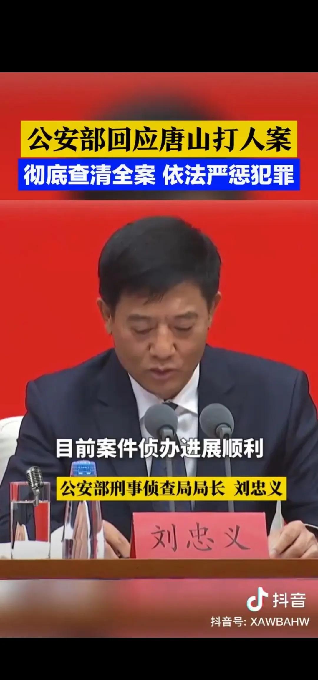唐山被打的女孩最新现状:原来,事情和我们想的不一样
