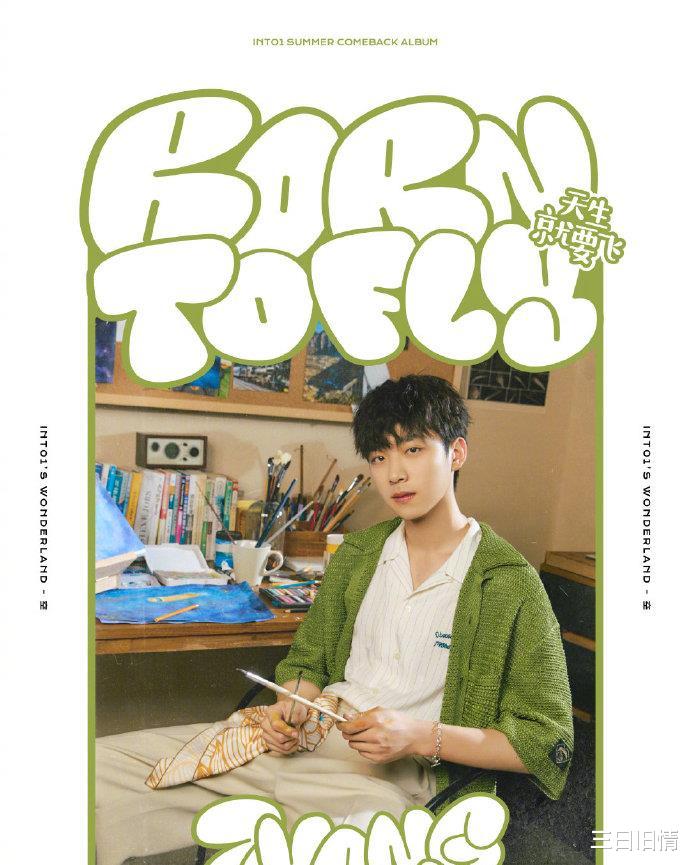 杨紫|7.19美图：杨幂 王嘉尔 杨颖 张艺兴 檀健次 虞书欣 鞠婧祎 谭松韵 杨紫